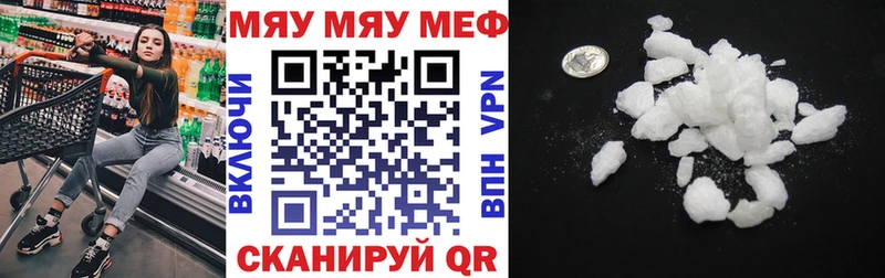 Хочу наркоту Певек Гашиш  Каннабис  МЕТАМФЕТАМИН  МЕФ  A-PVP 