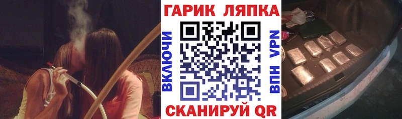 ГАШ Cannabis  цены   Певек 