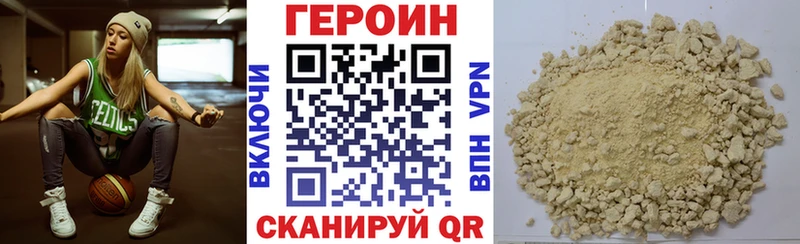 что такое   Певек  ГЕРОИН белый 