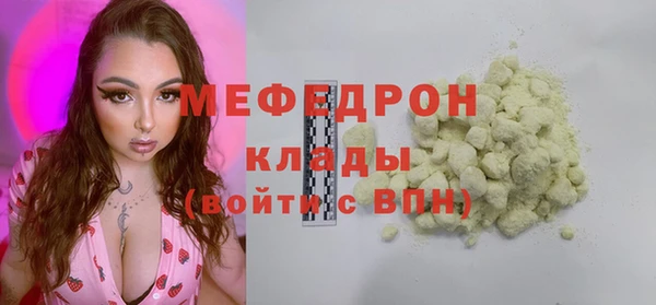 PSILOCYBIN Волосово