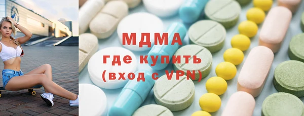 меф Волоколамск