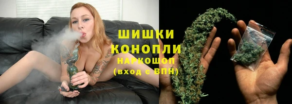 бошки Верхнеуральск