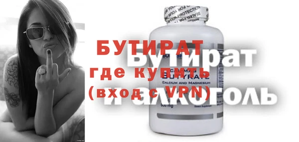 бошки Верхнеуральск