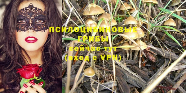 меф Волоколамск