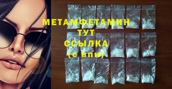 мефедрон VHQ Рославль