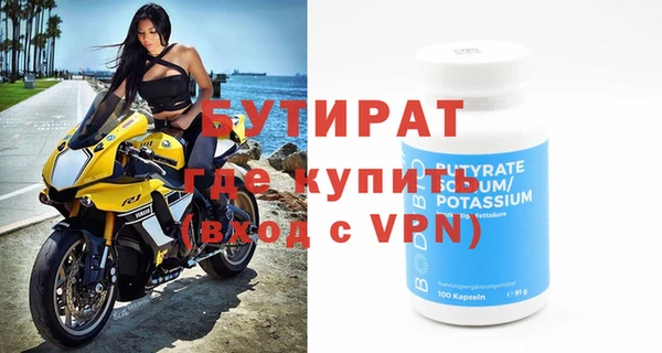 соль ск Володарск
