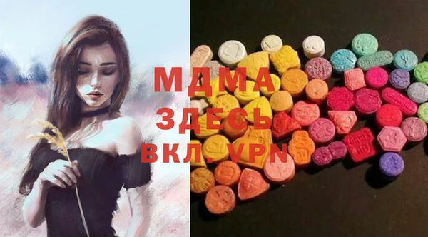 мефедрон VHQ Рославль