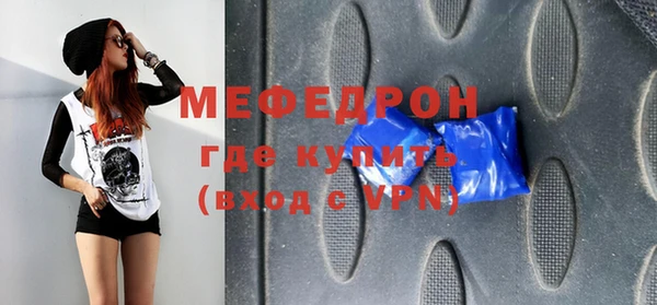 apvp Верея