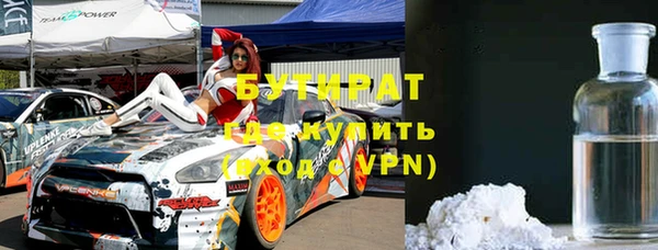 apvp Верея