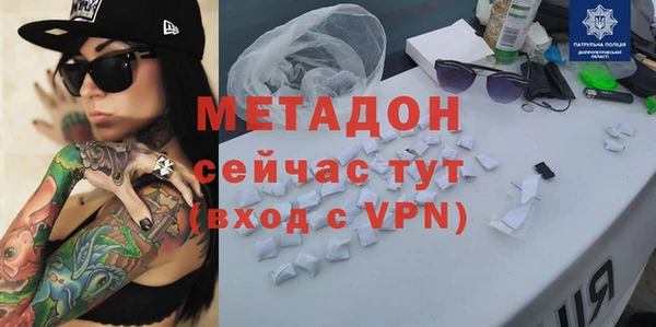 бошки Верхнеуральск