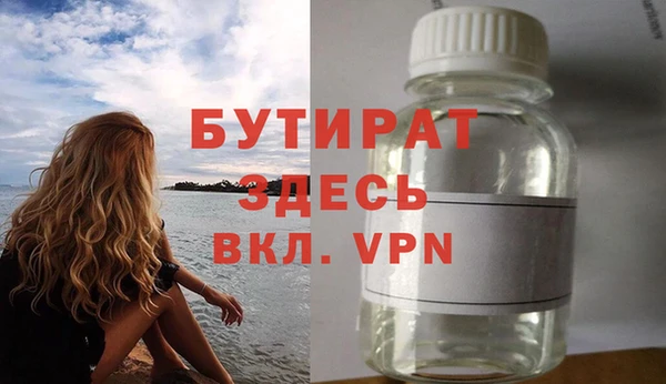 прущие грибы Верхний Тагил