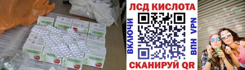 ЛСД экстази ecstasy Певек