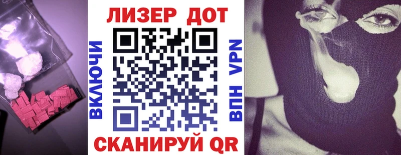 где найти наркотики  Певек  Лсд 25 экстази ecstasy 