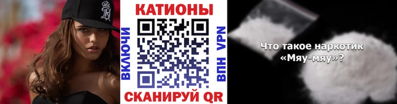 МЕФ мука  сколько стоит  Певек 