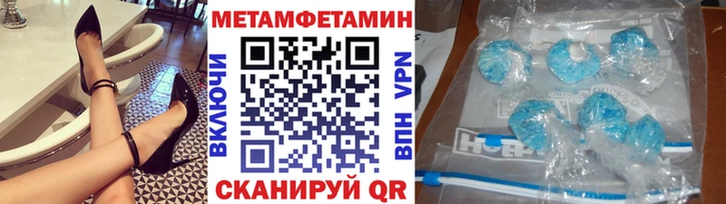 наркотики  Певек  Первитин пудра 