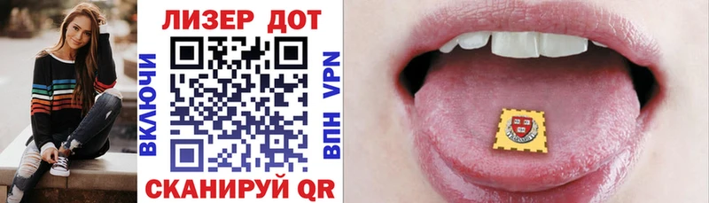 Марки 25I-NBOMe 1,8мг  маркетплейс Telegram  Певек  где найти наркотики 