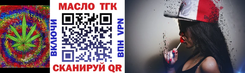 ТГК вейп  Певек 